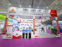 Augus deltagande i Asia-Pacific Rubber & Plastics-utställningen avslutades framgångsrikt