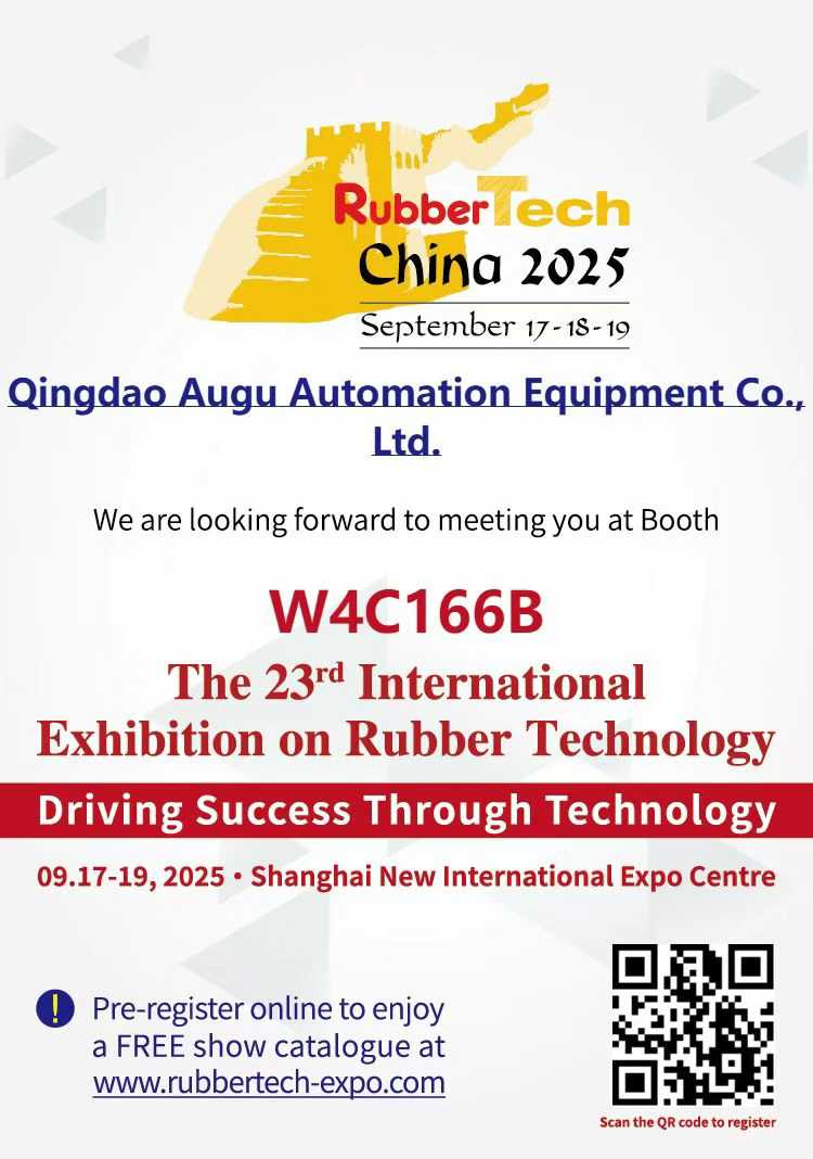 Augu Automation inbjuder dig till 2025 Rubbertech China